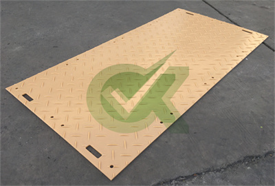 <h3>ground access mats 6000×2000 60 tons load capacity us</h3>
